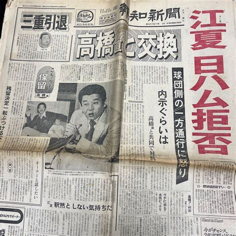 1980年11月1日